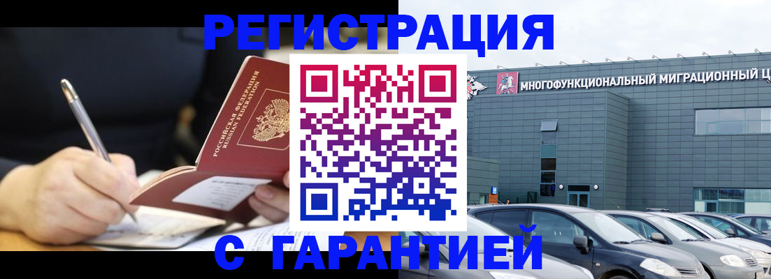 регистрация для дет. сада в Славгороде